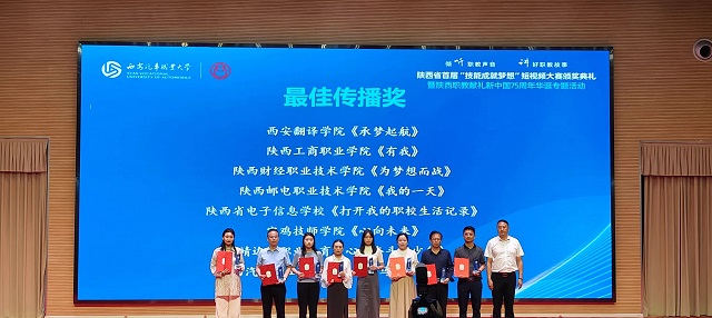 图为颁奖现场 - 副本.jpg