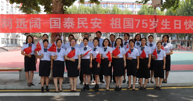 我校老师热烈庆祝新中国成立75周年.png