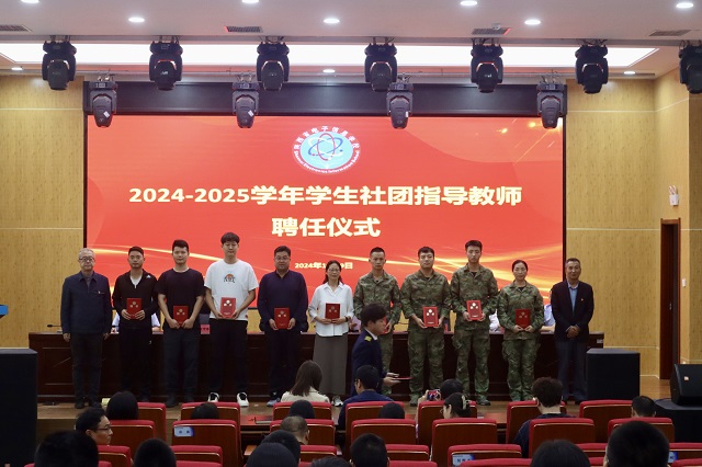 校领导为社团指导教师颁发聘书 - 副本.jpg