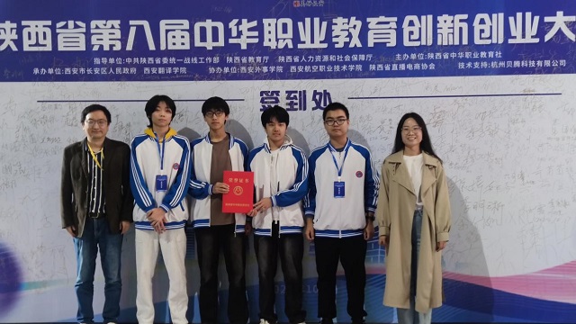 图为获得“新型电气控制柜解决方案”项目二等奖团队 - 副本.jpg