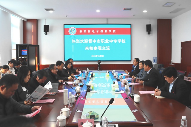 图为交流会现场 - 副本.jpg