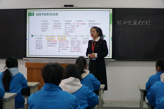 1735781843263714.jpg 我校教师刘媛作思政课程展示.jpg