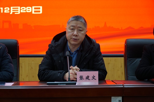 1735781886989975.jpg 省教科院职教研究所副所长张建文主持会议.jpg