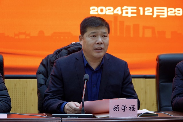 1735781912671628.jpg 党委书记顾学福代表承办学校致辞.jpg