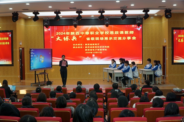 1735782091222986.jpg 图为交流分享会现场.jpg