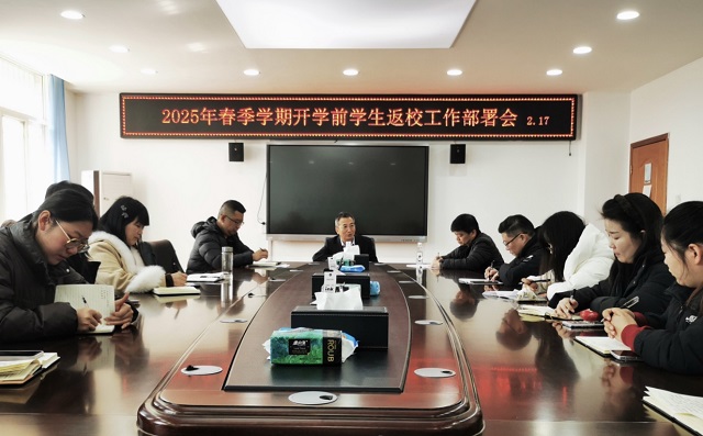 图为会议现场 - 副本.png