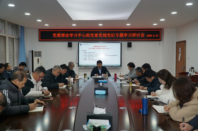 图为会议现场 - 副本.jpg