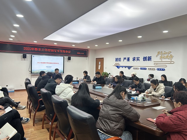 1740452162302044.jpg 图为会议现场 - 副本.jpg