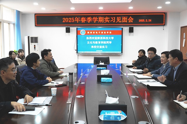 1740626349269608.jpg 图为欢迎会现场 - 副本.jpg