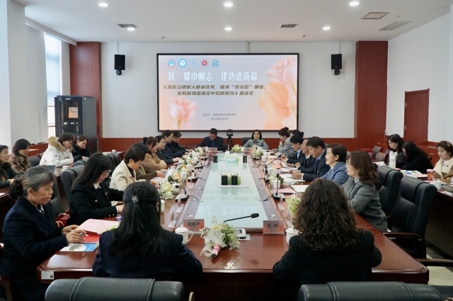 图为研讨会现场 - 副本.jpg