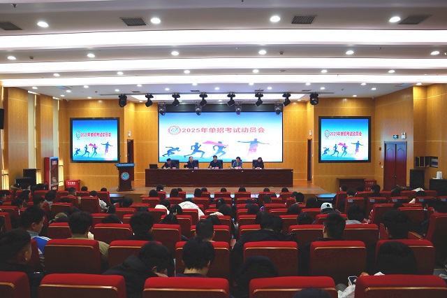 1741746761859523.jpg 图为动员大会现场 - 副本.JPG