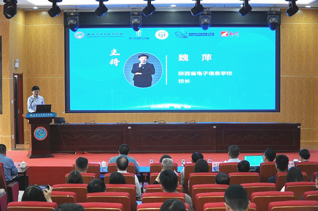 1745740841202523.jpg 图为研讨会现场.jpg