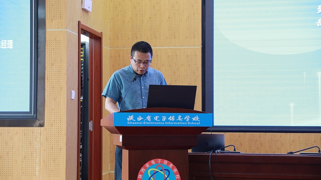 1745740917889798.jpg 超星教育科技有限公司总经理高华讲话.jpg