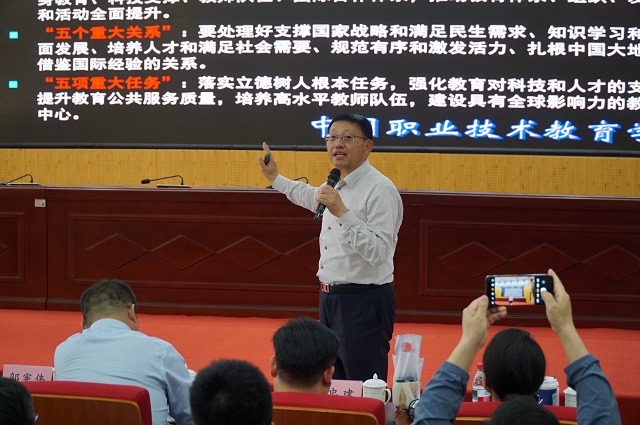 1745740938903566.jpg 邬宪伟主席作专题讲座.jpg