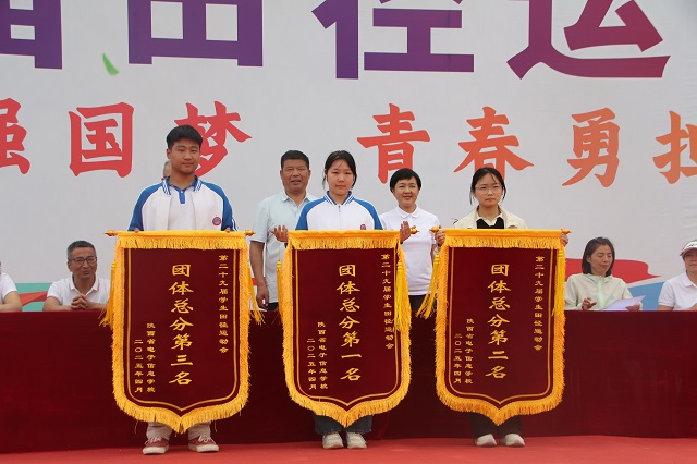 1745911178737728.jpg 校领导为获奖集体颁奖.JPG