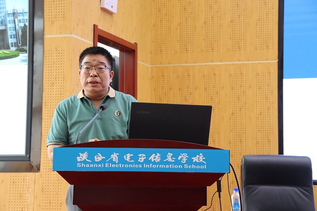 、陕西工业职业技术学院教授杨兵兵作专题报告.jpg