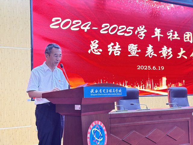 1750409682769382.jpg 党委副书记、纪委书记卢仁虎讲话 - 副本.jpg