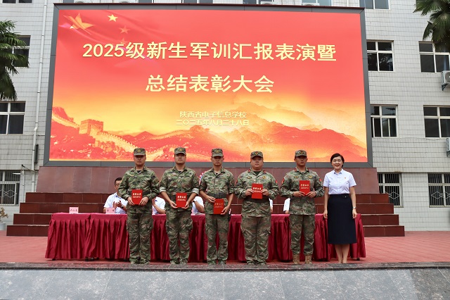 1756451160634251.jpg 校长魏萍为优秀教官颁奖.jpg