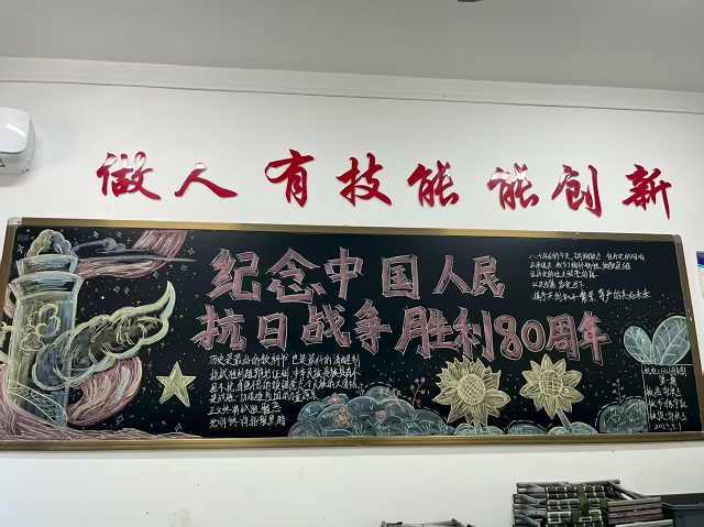 各班级围绕“笔墨绘历史，初心映山河”主题精心创作板报.jpg