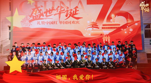 1759202394328202.png 宣教科、校团委精心打造快闪短视频.png