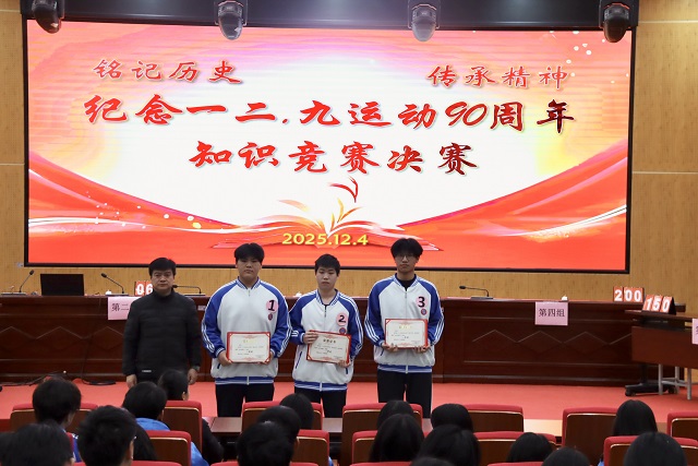 1765261678768863.jpg 学工部部长、团委书记张伟东为获奖队伍颁奖 - 副本.jpg