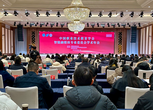 1766989378471286.png 图为年会现场 - 副本.png