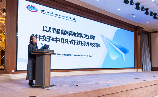 1766989418546799.png 我校宣传教育科科长马锐专题交流发言 - 副本.png