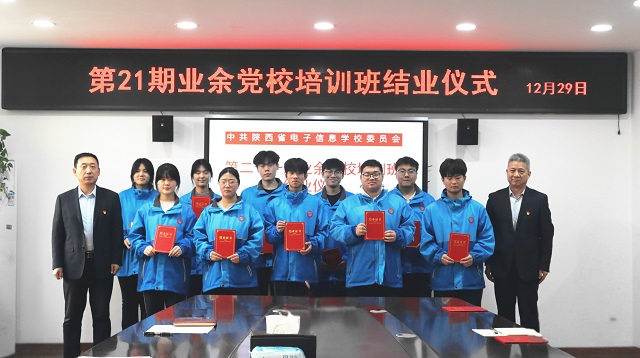 1767162903263218.jpg 校领导为学生学员颁发结业证书 - 副本.jpg