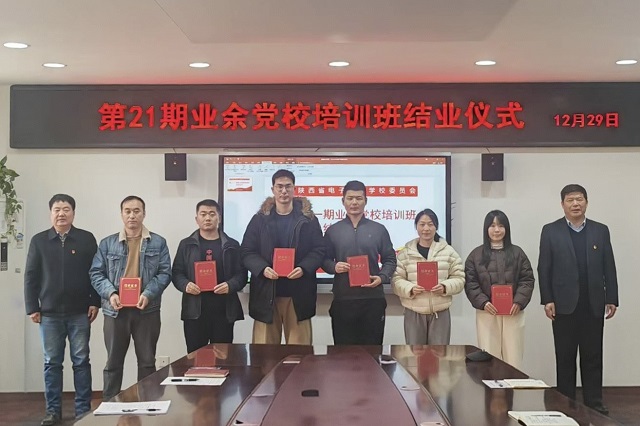 1767164614127990.jpg 校领导为教师学员颁发结业证书 - 副本.jpg