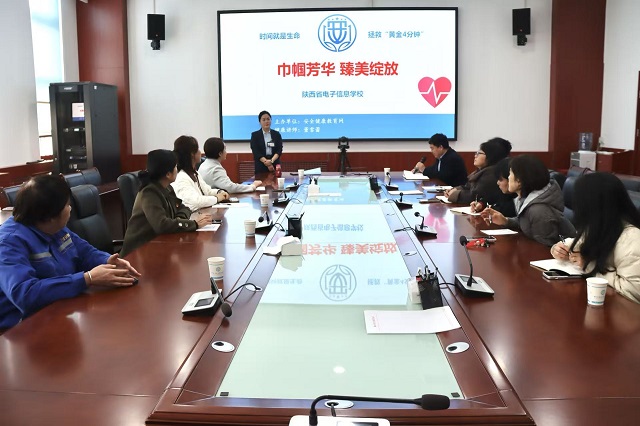1772780204875860.jpg 安全健康教育网专家作女职工健康专题讲座 - 副本.jpg