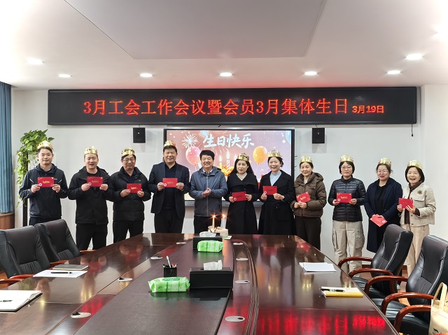 工会会员集体生日会合影 - 副本.jpg