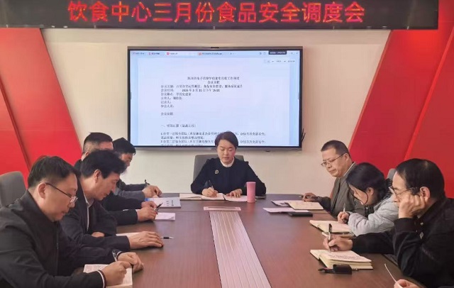 1775175714775667.jpg 图为会议现场 - 副本.jpg