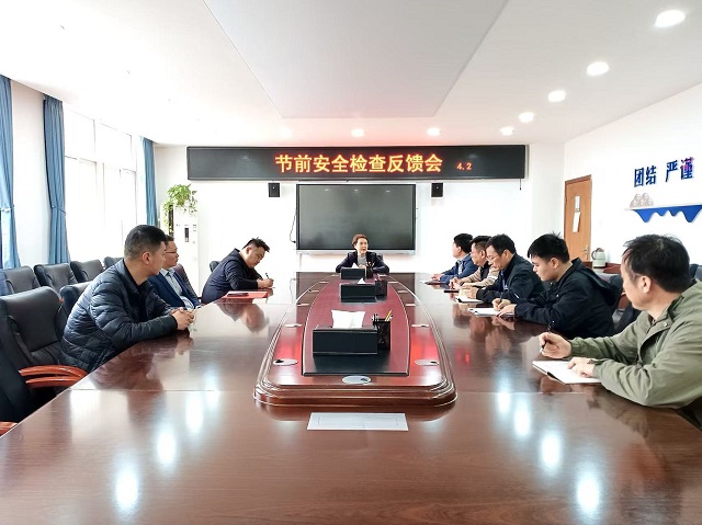 1775183360176849.jpg 图为反馈会现场 - 副本.jpg