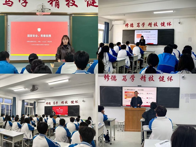 第五党支部党员入班为学生讲全民国家安全教育日专题思政课 - 副本.jpg